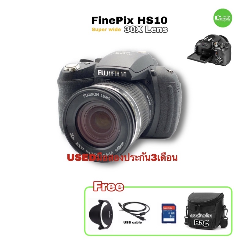 FUJIFILM FinePix HS10 Camera DSLR-like 10.3MP สุดยอดกล้อง super zoom camera 30X full HD VDO ซูมไกล มือสอง USED มีประกัน