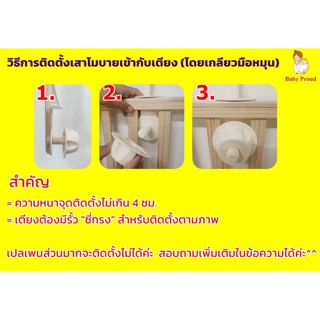 โมบายเด็ก ไขลาน มีเสียงดนตรี และ หมุนได้ 360 องศา พร้อมตุ๊กตาผ้านิ่ม ไม่ง้อถ่าน