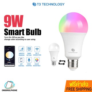 หลอดไฟ T3 Smart Bulb-Wifi รุ่น101 หลอดไฟอัจฉริยะ เกลียว E27 9W หลอดไฟLED ปรับสีมากถึง 16 ล้านสี รองรับ Google Assistant