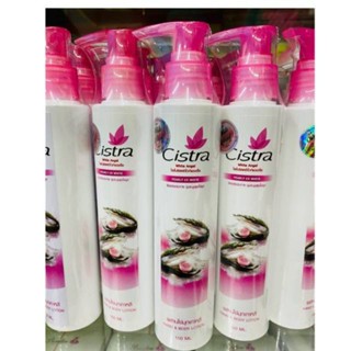 หัวเชื้อซิตต้า Cistra Body speed ขนาด150mlราคาต่อขวด