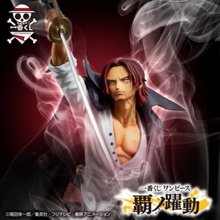 Shanks ของแท้ JP แมวทอง - Ichiban Kuji Banpresto [โมเดลวันพีช]