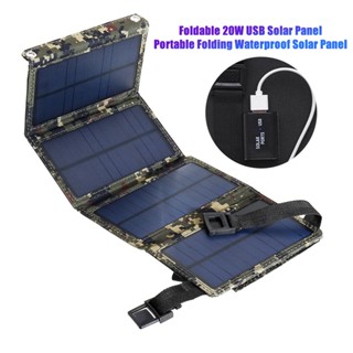 2022 ขายใหม่ร้อนกันน้ำประสิทธิภาพสูง 5V 30w แผง solares แบบพกพาแผงเซลล์แสงอาทิตย์แบบยืดหยุ่น