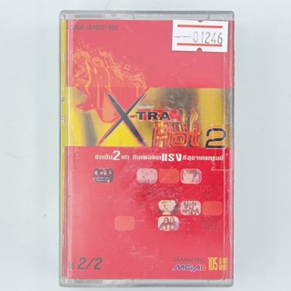 [01246] Grammy X-Tra Hot 2 (TAPE)(USED) เทปเพลง เทปคาสเซ็ต มือสอง !!