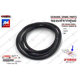 2PHE44520000 ซีลฝาครอบไส้กรองอากาศ, ยางฝาครอบเสื้อหม้อกรองอากาศ  SEAL เเท้ศูนย์ YAMAHA GT125, FINO125, QBIX