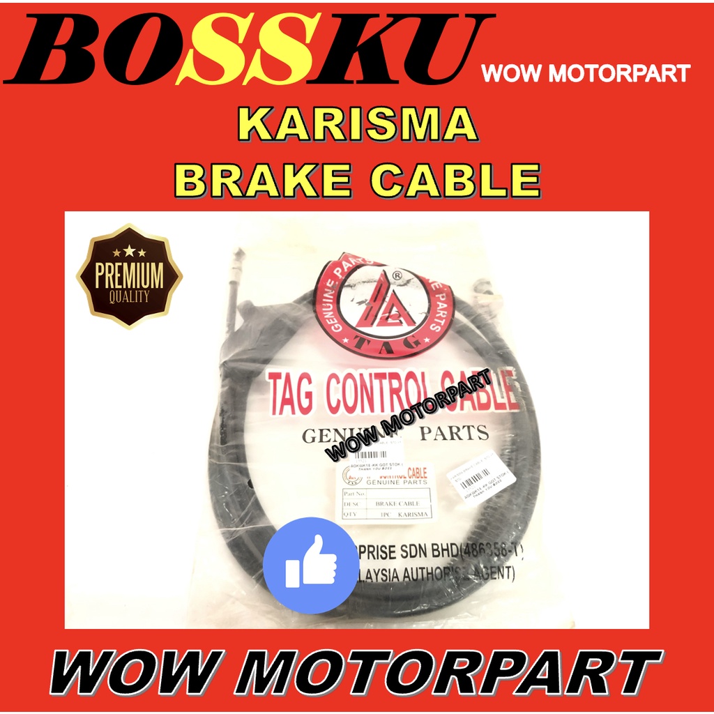 KARISMA BRAKE CABLE REAR KARISMA REAR BRAKE CABLE KARISMA125 CABLE BREK REAR KARISMA BREK KARISMA BR