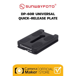 SUNWAYFOTO DP-60R UNIVERSAL QUICK-RELEASE PLATE (ประกันศูนย์)