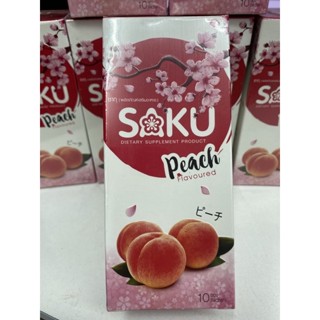 (โฉมใหม่)Saku Detox Enzyme ซากุ #ดีท๊อกเอนไซม์ ท้องผูกบ่อย ขับถ่ายยาก ระบบลำไส้ไม่ดี ขนาด 180g 1กล่องมี10 ซอง