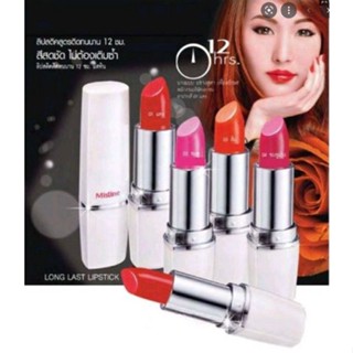 ลิปสติกติดทนนาน 12 ชั่วโมง มิสทีน 12 เอชอาร์ / Mistine 12 HR Long Last Lipstick