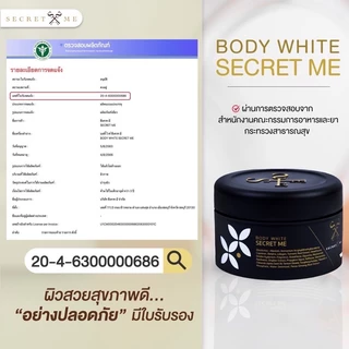 ⁎✦* ครีมไพรแท้ (ใน 𝐕𝐃𝐎 | 𝟐𝟓% 𝐦𝐚𝐱 𝟏𝟓𝟎.-) *✦⁎‼️**ของแท้100% ครีมไพร secret Me *ไม่มีการขูดเลขรหัส มีบัตรตัวแทน