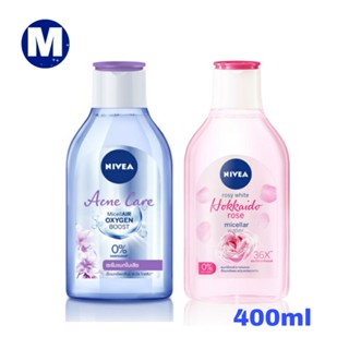 Nivea Make Up Clear Micellar Water 400 ml. นีเวีย เมคอัพ เคลียร์ ไมเซล่าวอเตอร์ 400 มล.