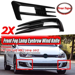 【พร้อมส่ง】ฝาครอบไฟตัดหมอก Abs ด้านหน้ารถยนต์ คุณภาพสูง สําหรับ VW Golf MK7 2014 2015 2016 2017 1 คู่