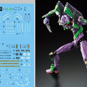 DALIN DL RG EVA 01 STAND RG36 รูปลอกสไลด์น้ํา