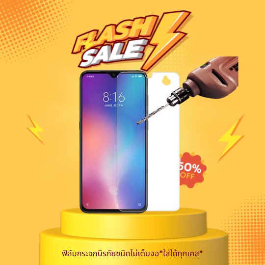 ฟิล์มกระจกใส 9H Samsung Galaxy A01