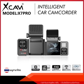 XCAM X7 PRO กล้องติดรถยนต์ 2K Dual lens FHD1080 Front&amp;Rear รองรับ GPS