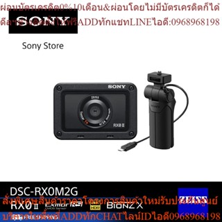 Sony tiny tough camera รุ่น DSC-RX0M2G (Package Grip)