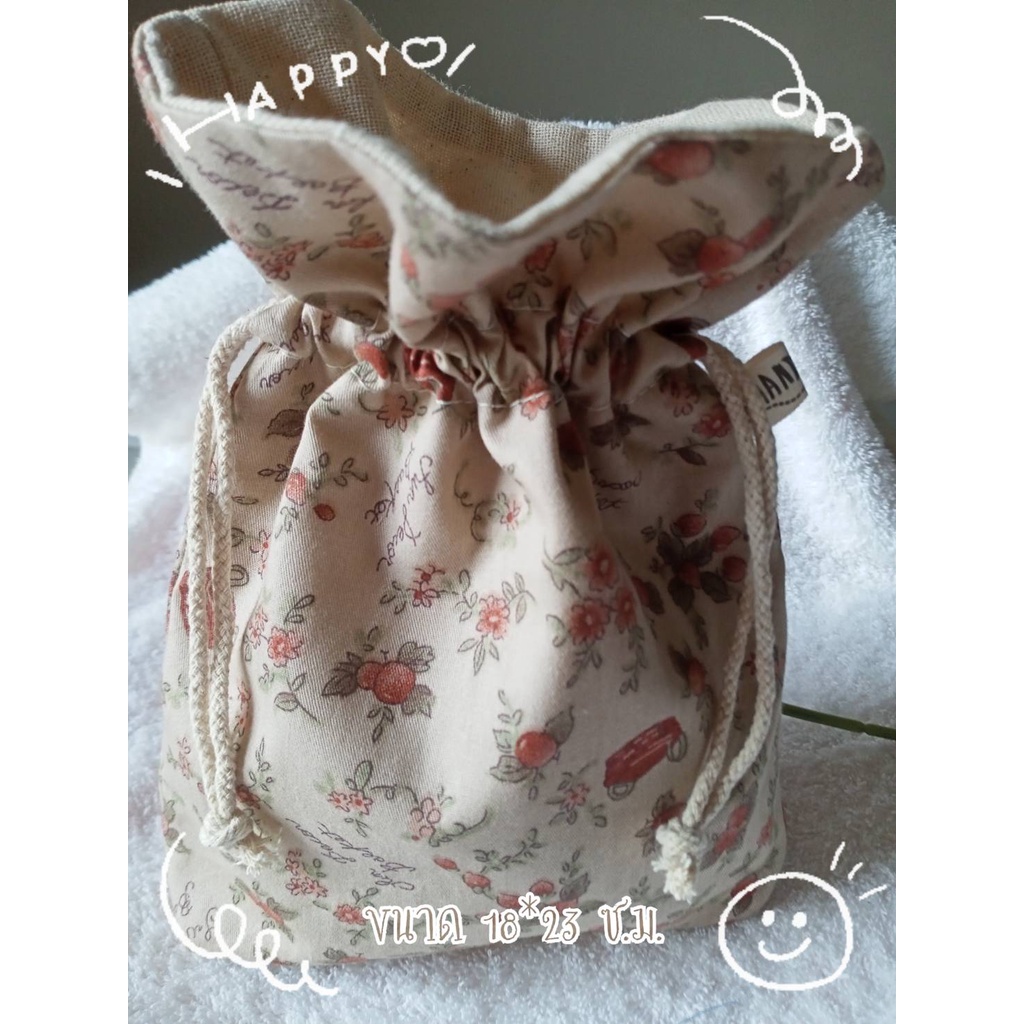 ของพร้อมส่ง!! ถุงหูรูดผ้าคอตตอนญี่ปุ่น กระเป๋าผ้า สีน้ำตาลลายดอกไม้เล็ก ถุงอเนกประสงค์ ใส่ของจิปาถะมีซับใน