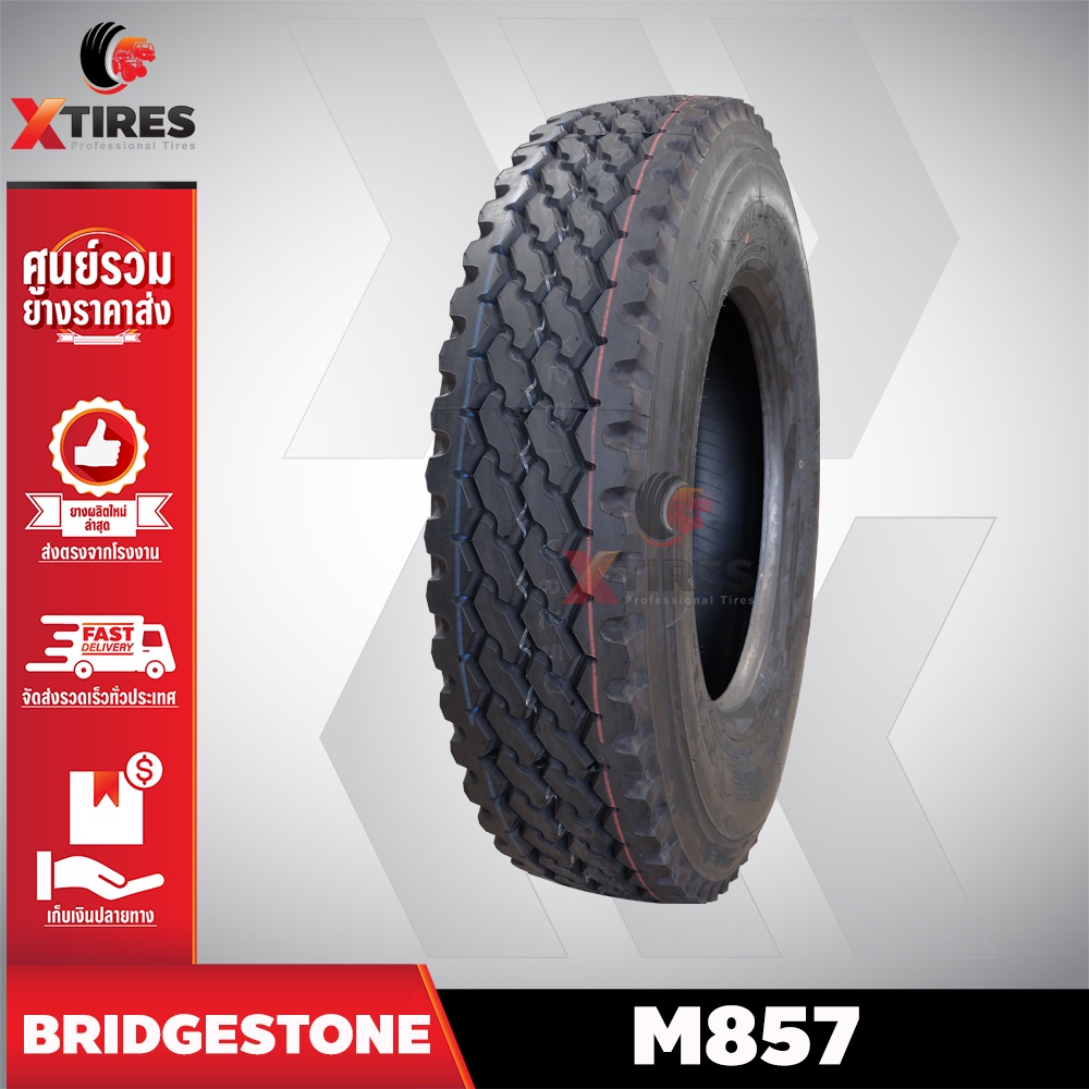 ยางรถบรรทุกเรเดียล 11R22.5 รุ่น M857 ยี่ห้อ BRIDGESTONE