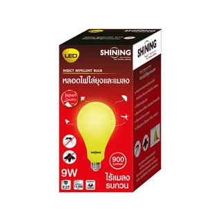 หลอด LED SHINING INSECT REPELLENT 9 วัตต์ สีเหลือง E27