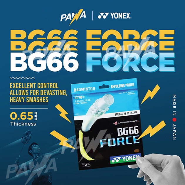 สายแบดมินตัน Yonex BG66 BG 66 Force