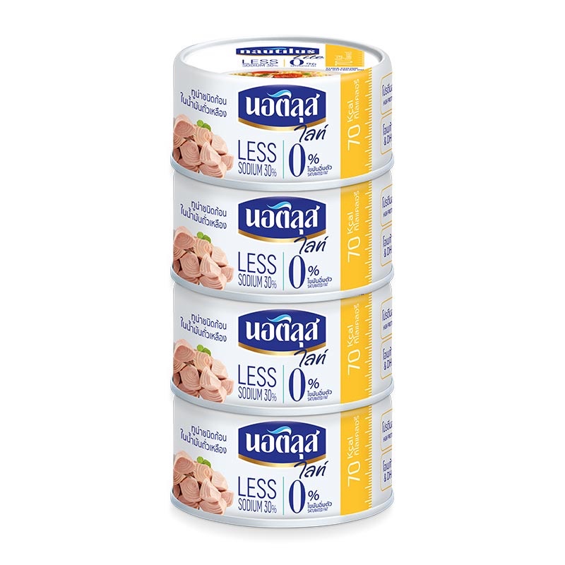 Nautilus นอติลุส ไลท์ ทูน่าชนิดก้อน ขนาด 165 กรัม x 4 กระป๋อง (มีให้เลือก 2 หน้า)