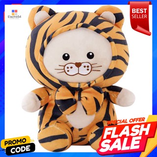 เบสิโค ตุ๊กตาเสือ ชุดลายเสือโคร่ง ขนาด M รุ่น 11258Besico Tiger doll, tiger pattern dress, size M, model 11258