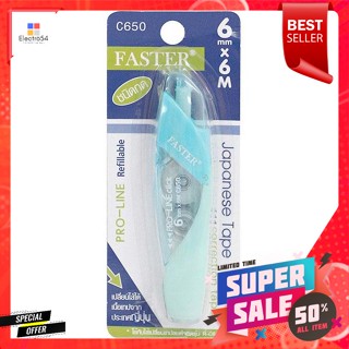 ฟาสเตอร์ เทปลบคำผิด ชนิดกด รุ่น C650 คละสีFaster Correction Tape Press Type Model C650 Assorted Colors