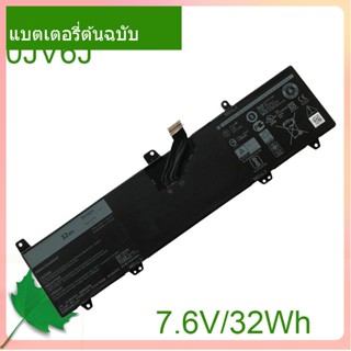 แท้จริง แบตเตอรี่โน้ตบุ๊ค 0JV6J 7.6V/32Wh For Inspiron 11 3000 3162 3164 3168 P24T Series PGYK5 OJV6J