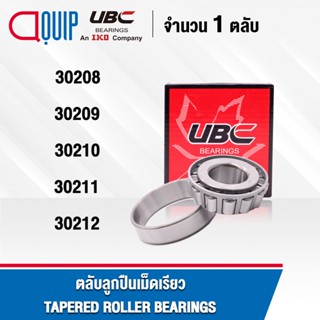 30208 30209 30210 30211 30212  UBC ตลับลูกปืนเม็ดเรียว TAPERED ROLLER BEARINGSHI-CAP