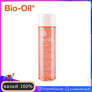 Bio Oil /Bio Oil 200ml บำรุงผิว ของแท้ 100% ลดรอยแตกลาย/รอยแผลเป็น