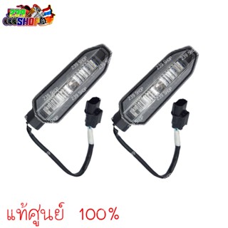 ไฟเลี้ยว LED แท้ศูนย์ ใส่ BIG BIKE ทุกรุ่น เช่น CB300 CB500 CB650 หรือแปลง แถม รีเลย์ ไฟled12v 239 SHOP2