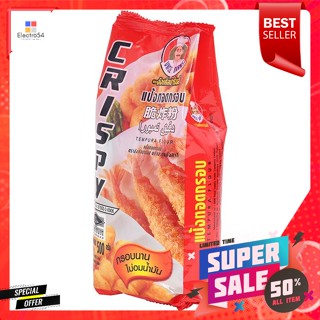 อังเคิลบาร์นส์ แป้งทอดกรอบ 500 กรัมUncle Barnes Crispy Flour 500 g.