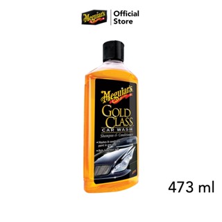 Meguiars G7116 Gold Class Car Wash Shampoo &amp; Conditioner แชมพูและคอนดิชันเนอร์ขนาด 473 มล.