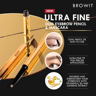 BROWIT by nongchat Ultra Fine Duo Eyebrow Pencil &amp; Mascara บราวอิท อัลตร้า ไฟน์ ดูโอ้ อายบราว เพนซิลแอนด์มาสคาร่า