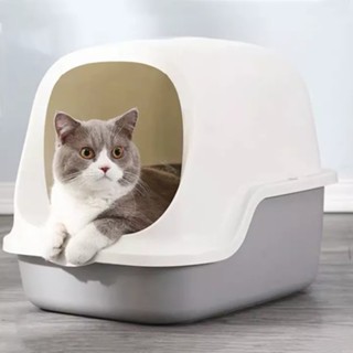 กระบะทรายแมว ห้องน้ำแมว ห้องน้ำแบบโดม พร้อมที่ตัก กระบะทราย ขนาด 38x49x39 cm Cat Toilet Dome Ruianshop