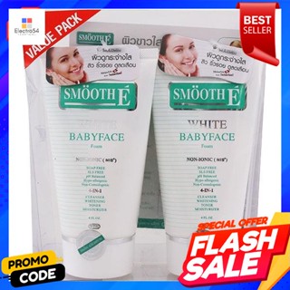 สมูท อี ไวท์ เบบี้เฟซ โฟม 4 ออนซ์ แพ็คคู่Smooth E White Babyface Foam 4 oz. Twin Pack