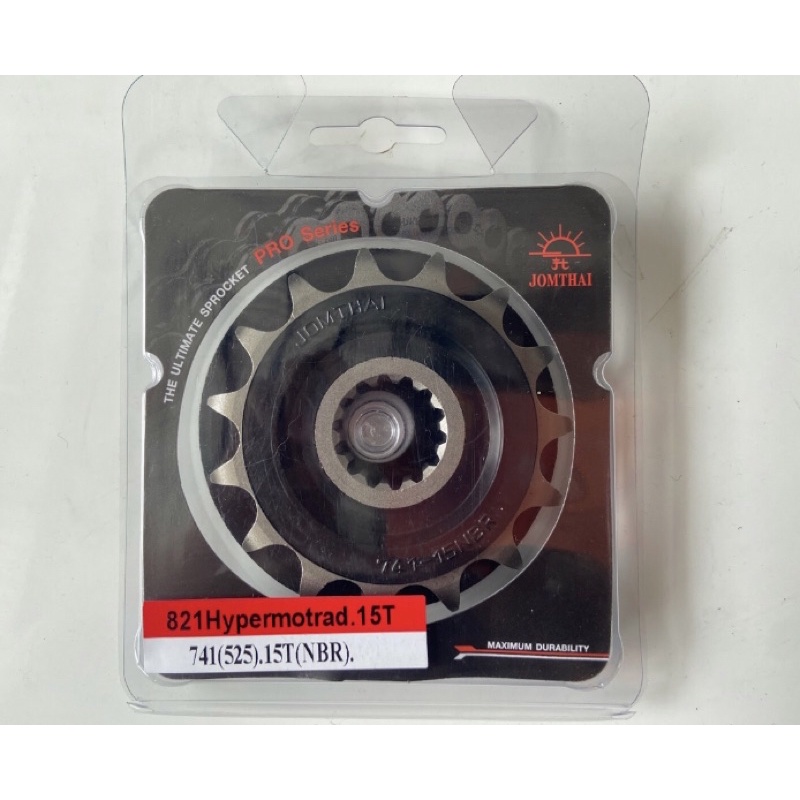 สเตอร์หน้า Hypermotard796/Hypermotard821-939-1100/848EVO/SF848-1099/Multistrada1000-1100/Monster1100