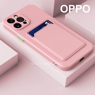 OPPO Reno 8T 5G A78 A17k A77s Reno 8/8 Z Pro A57 A77 A96 Reno 7/7 Z A76 A95 Reno 6/6 Z A16 A74 A54 A94 Reno 5 Pro เคสโทรศัพท์ ซิลิโคนนิ่ม กันกระแทก พร้อมช่องใส่บัตร สีแคนดี้ สําหรับ