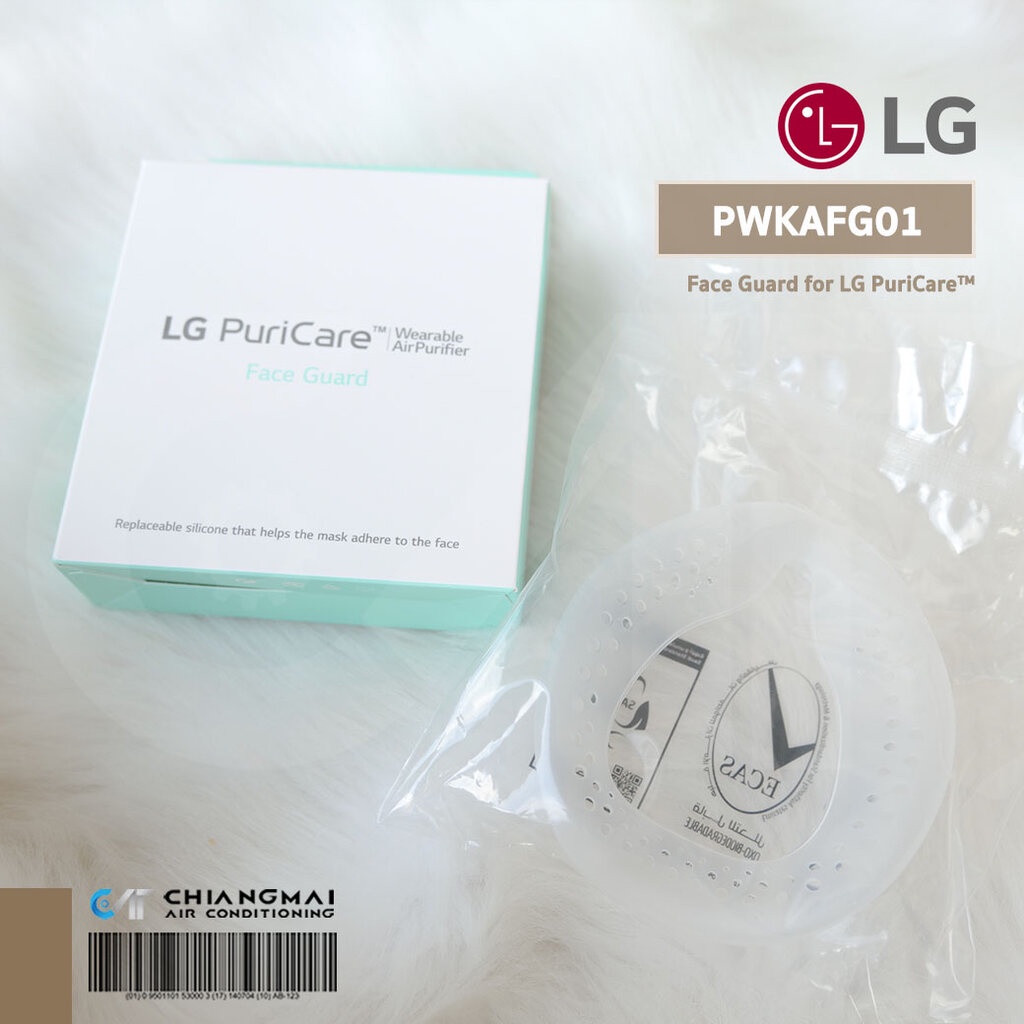 กรอบครอบจมูก LG Face Guard (Gen 1) for LG PuriCare Wearable Air Purifier Mask