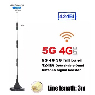 เสาอากาศ 5G 4G 3G 42dBi Signal Booter External Omni Antenna Full band 600-6000 Mhz