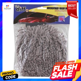 ดิฟฟ์ ถุงมือล้างรถยนต์ ตัวหนอนDiff Car Wash Gloves Worm