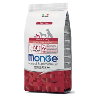 Monge Natural Superpremium Mini Puppy&amp;Junior อาหารลูกสุนัขพันธุ์เล็ก 3 กก.