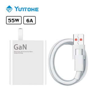 YUNTOHE Xiaomi สายชาร์จ 6A Type-C หัวชาร์จ 55W GaN TURBO Supercharge For Xiaomi 10pro Redmi Adapter Quick Charge