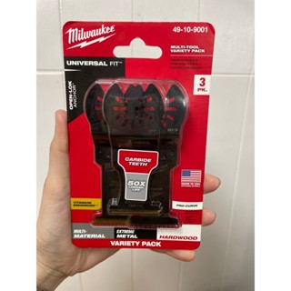 Milwaukee  49-10-9001 ชุดใบอเนกประสงค์มัลติทูล (3 ใบ/แพค)