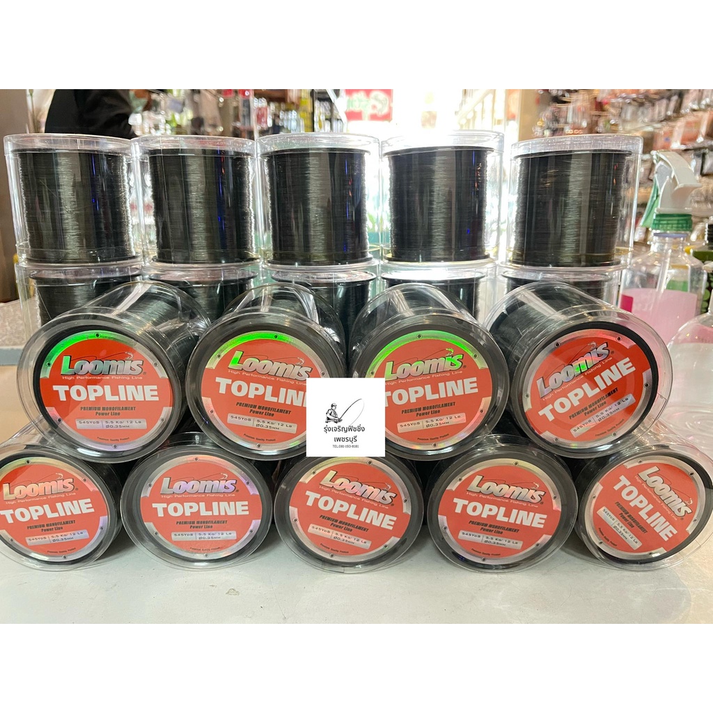 เอ็นลูมิส Loomis Topline สีเขียวขี้ม้า เอ็นเต็ม 12 ปอนด์