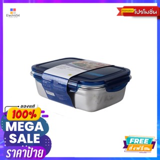 SUPER LOCK กล่องอาหารสแตนแลส850ML #6232SL FOOD SAVER STAINLESS 850ML #6232