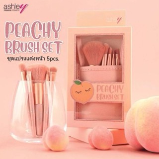 ASHLEY Peachy Brush Set ชุดแปรงแต่งหน้า 5pcs.