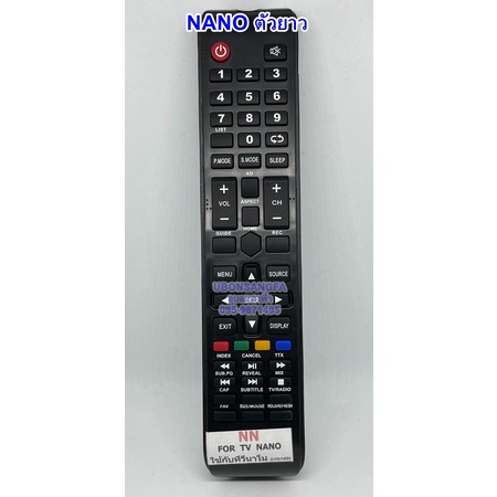 รีโมทTV Nano รุ่น NN   Android TV (Smart TV สมาร์ททีวี)