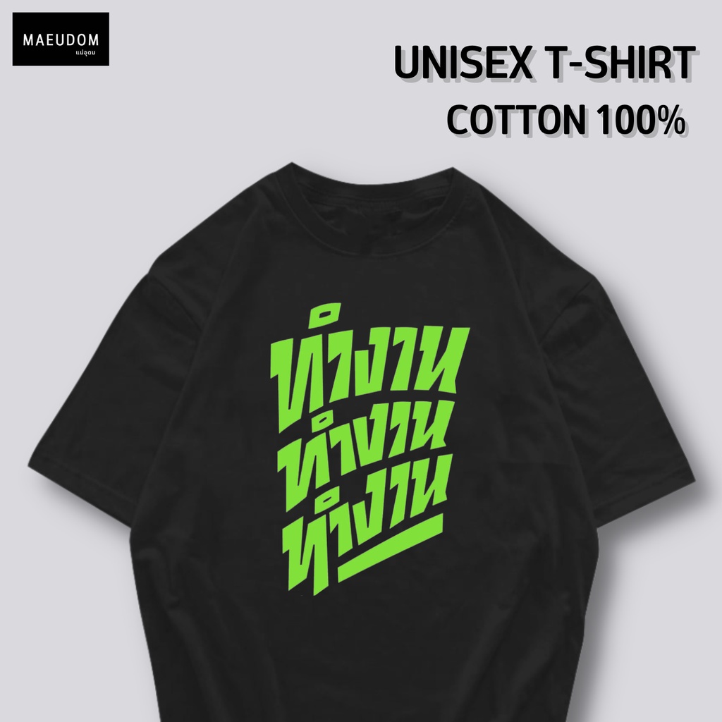  Cotton 100 5 1 