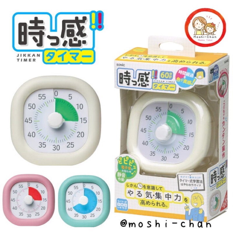 ✳️ 🇯🇵พร้อมส่ง ของแท้เท่านั้น 🇯🇵 ✳️ นาฬิกาจับเวลาทำกิจกรรม Sonic นิยมมากในเด็กญี่ปุ่น 🇯🇵🇯🇵🇯🇵