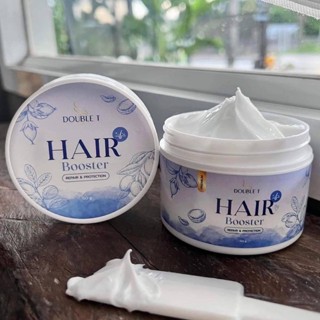 แฮร์บูสเตอร์ดับเบิ้ลที HAIR BOOSTER DOUBLE T (แบบกระปุก)